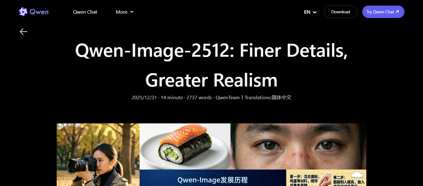 Qwen-image-2512